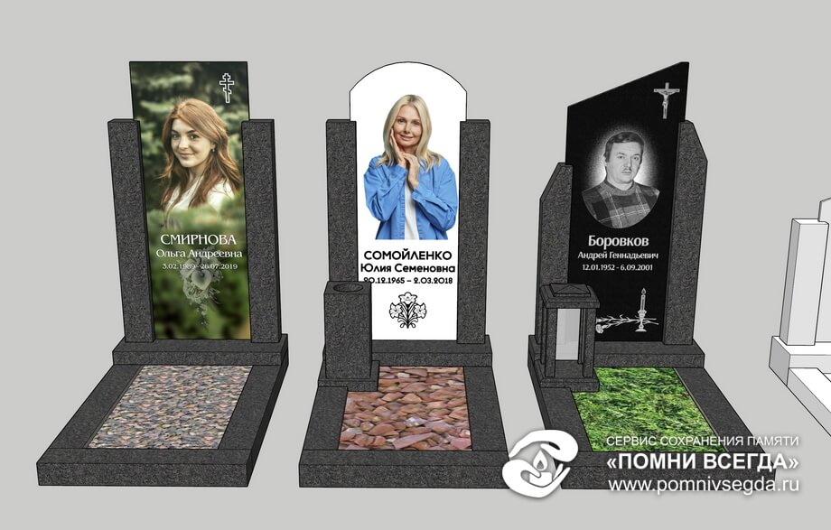 Макет вертикальных памятников в цвете